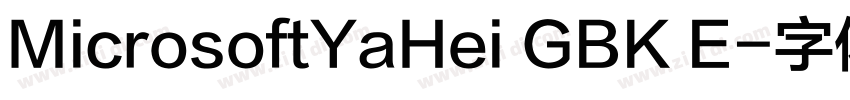 MicrosoftYaHei GBK E字体转换 MicrosoftYaHei GBK E字体转换